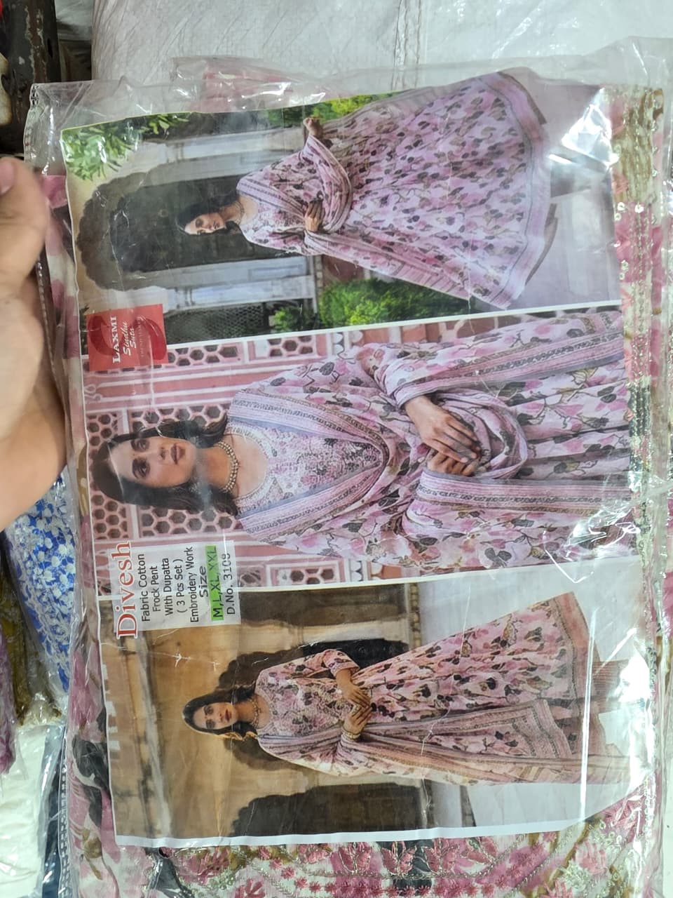 Anarkali 3 Piece Navratri Special